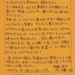 私の母は昭和24年生まれです。