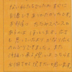駅から近く、土地かんのない私たちでしたがすぐに到着できありがたかったです。