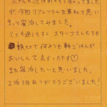 ホテルのことは前々から知っていましたが、今回リフレッシュを兼ねて思いきって宿泊してみました。