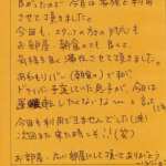 先日、友人と利用させて頂き、とてもよ先日、友人と利用させて頂き、とてもよ良かったので今月は家族と利用させて頂きました。