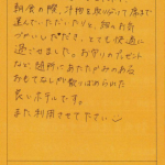 小さな子連れでしたが、朝食の際、汁物を取り分けて席まで運んでいただいたりと、細々お気づかいいただき、とても快適に過ごせました。